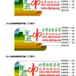 分宜FRP玻璃钢防腐地坪-缩略图3